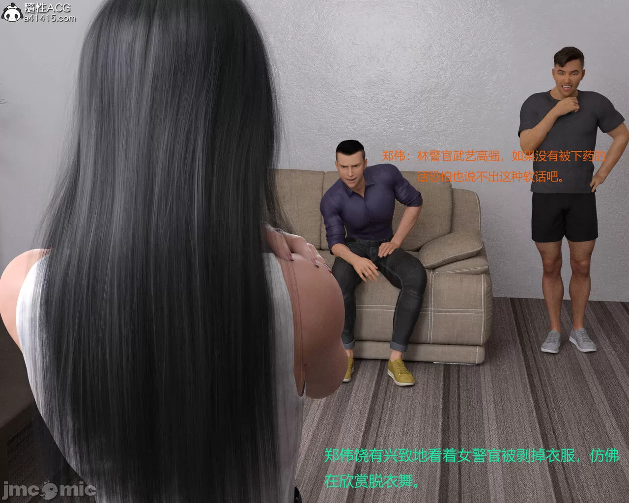 Gang 's Revenge Against Policewoman 5