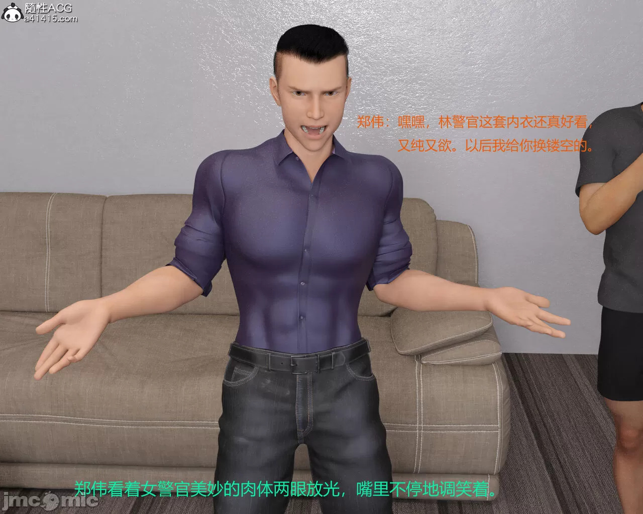 Gang 's Revenge Against Policewoman 5