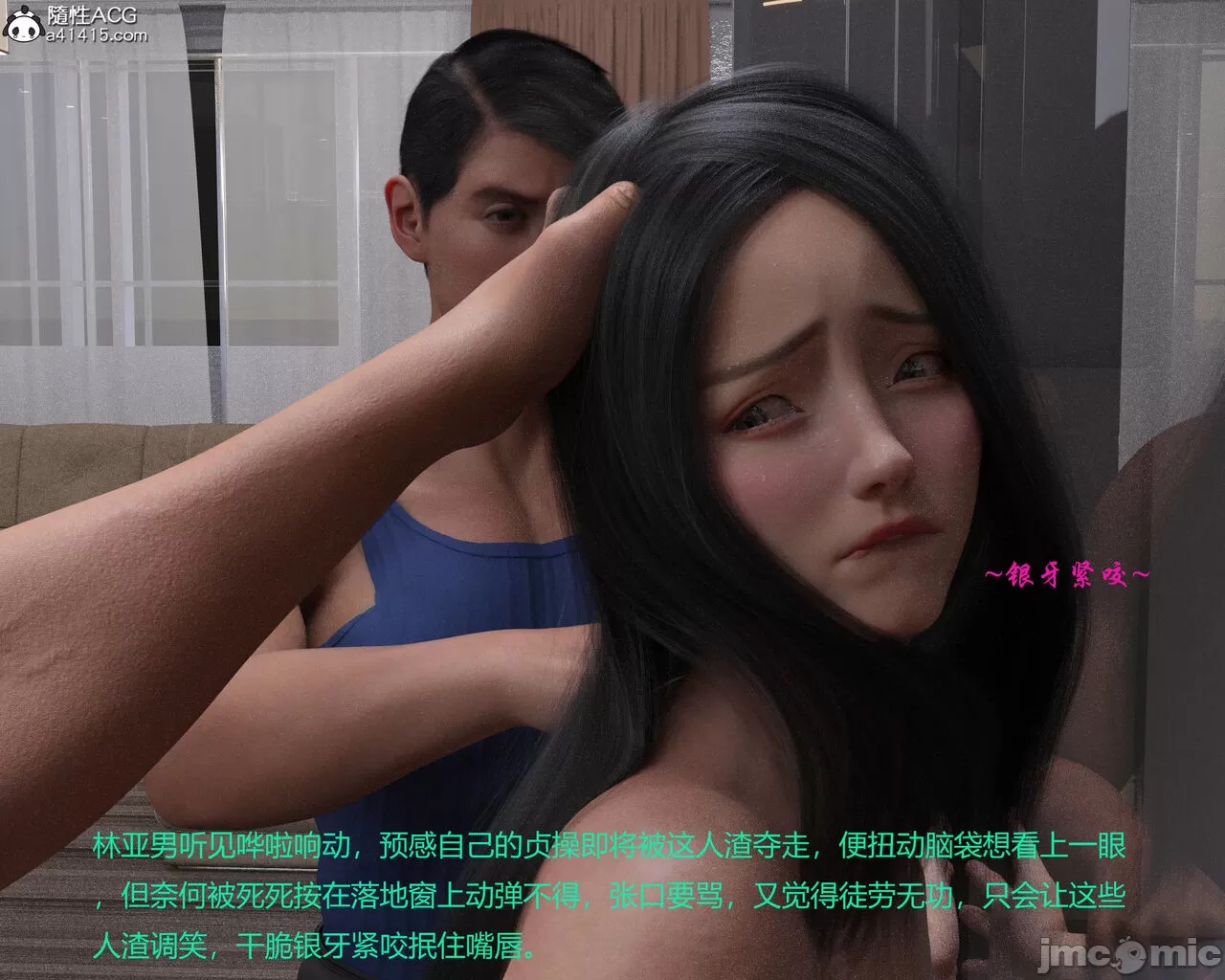 Gang 's Revenge Against Policewoman 5