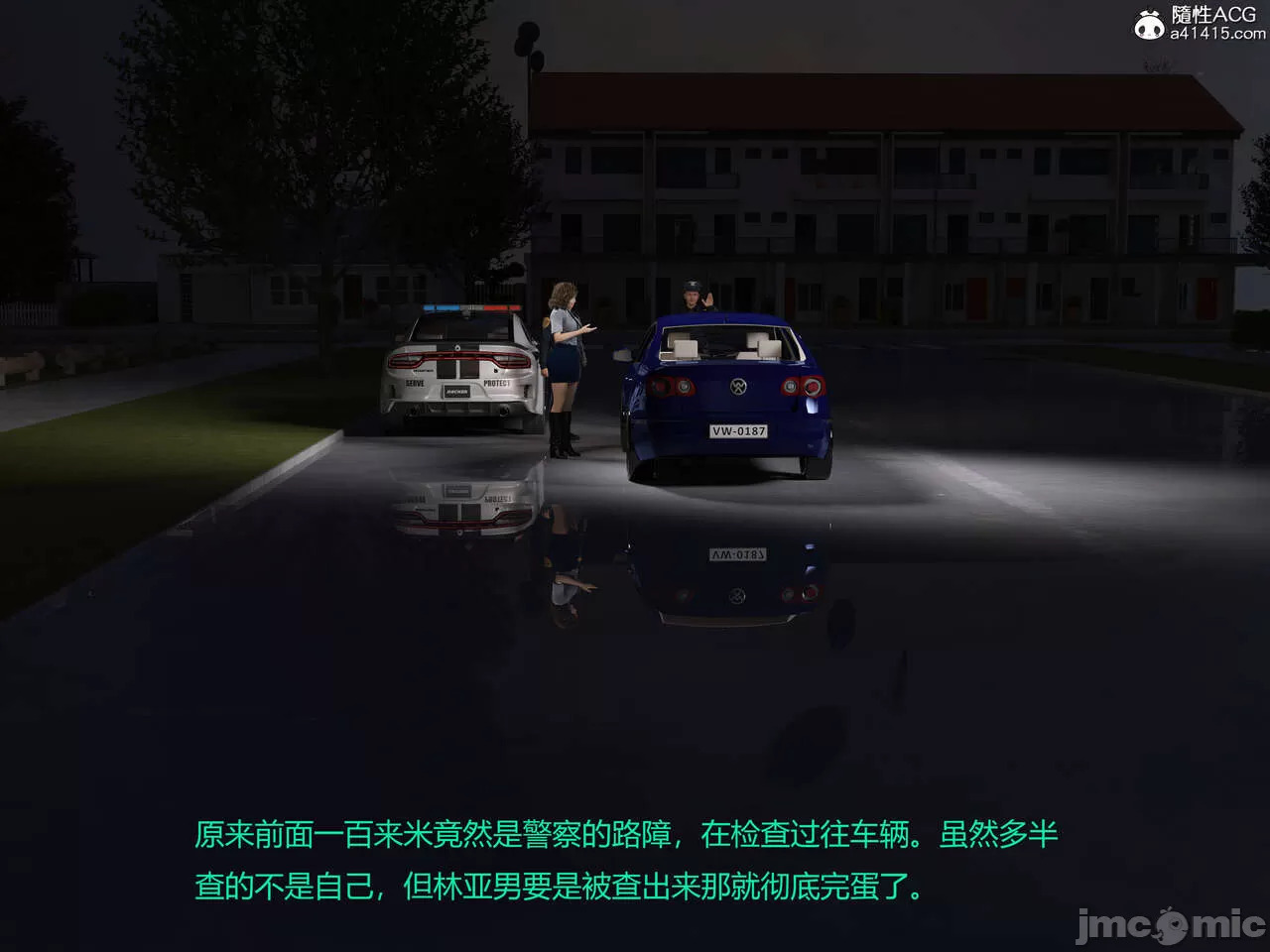 Gang 's Revenge Against Policewoman 5