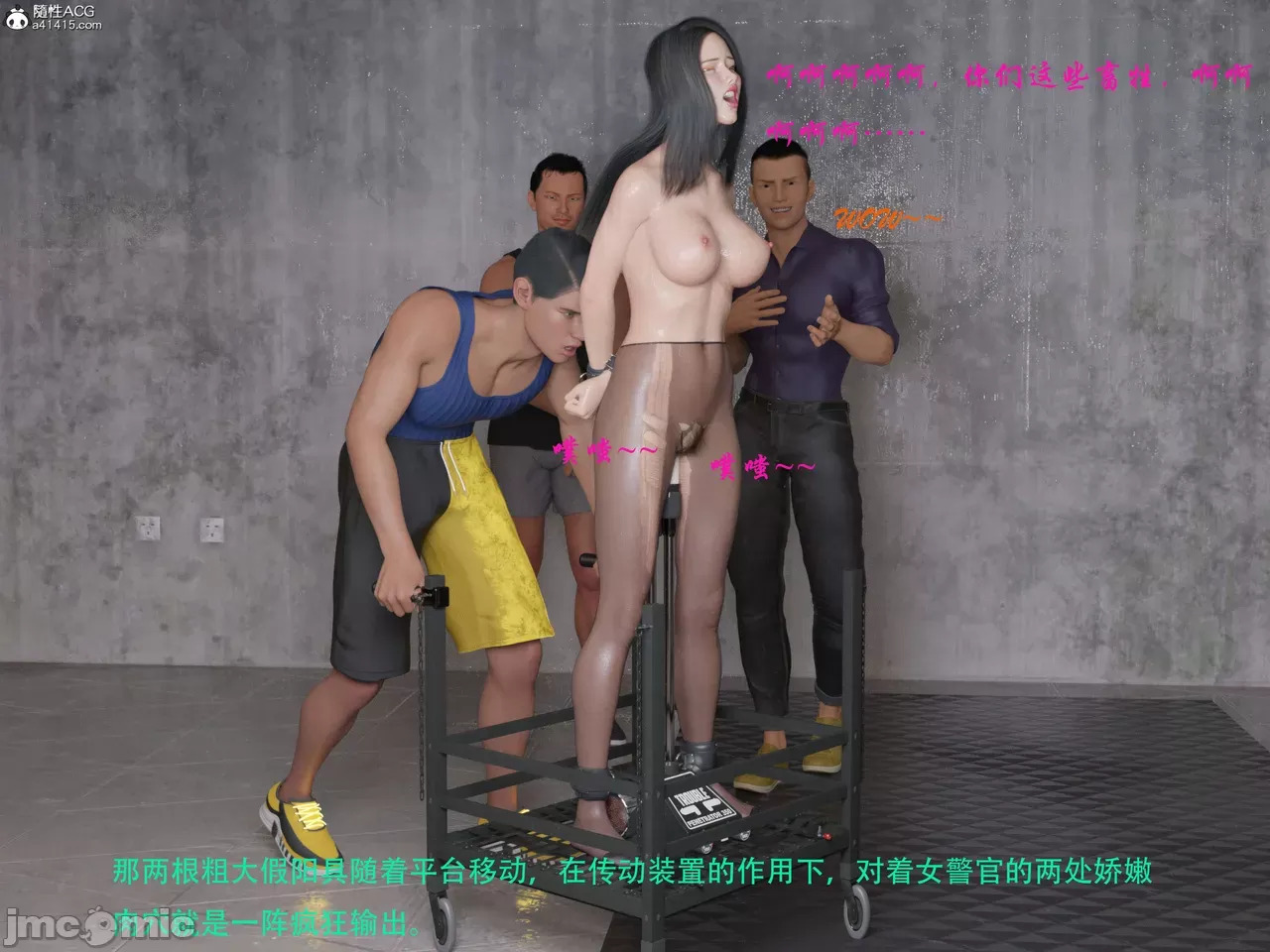 Gang 's Revenge Against Policewoman 7