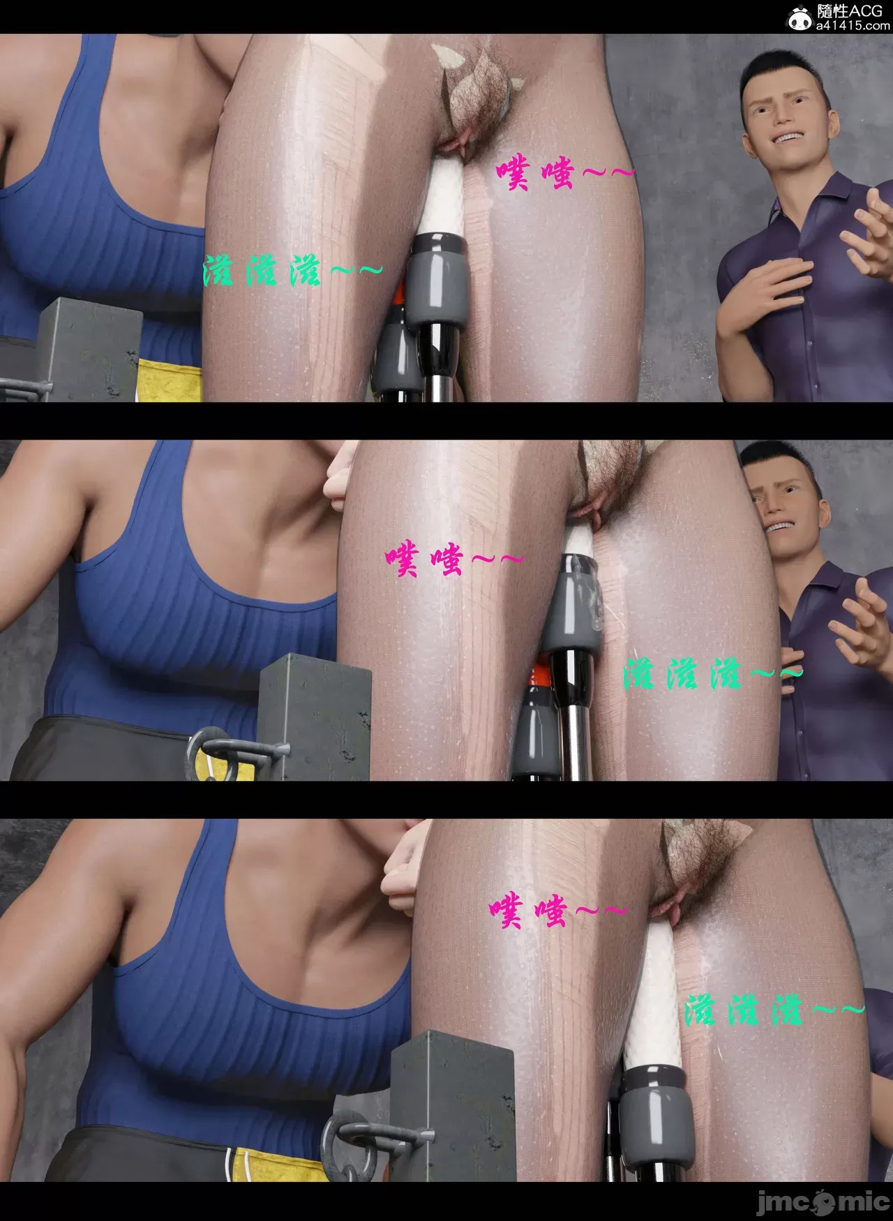 Gang 's Revenge Against Policewoman 7