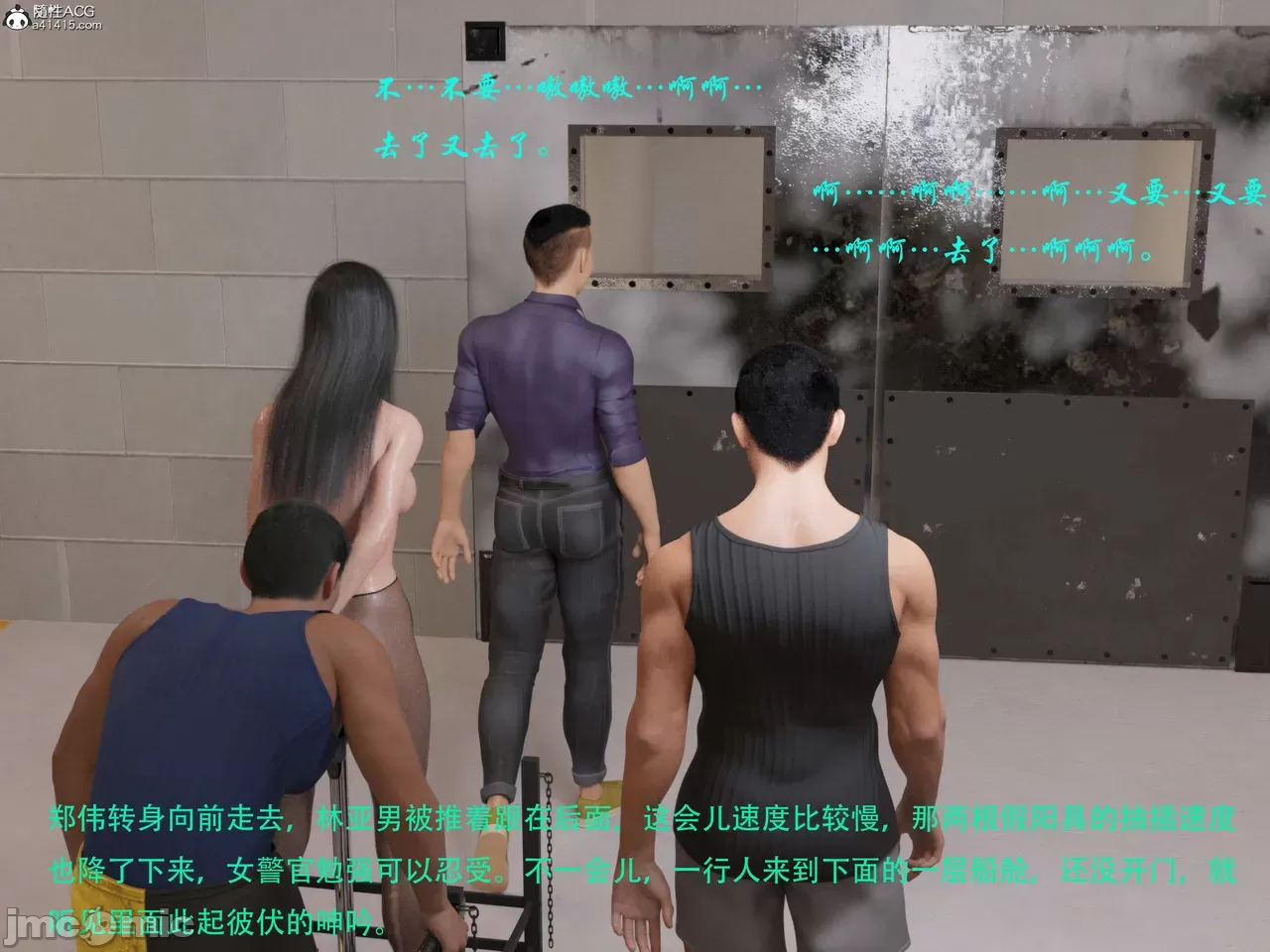 Gang 's Revenge Against Policewoman 7