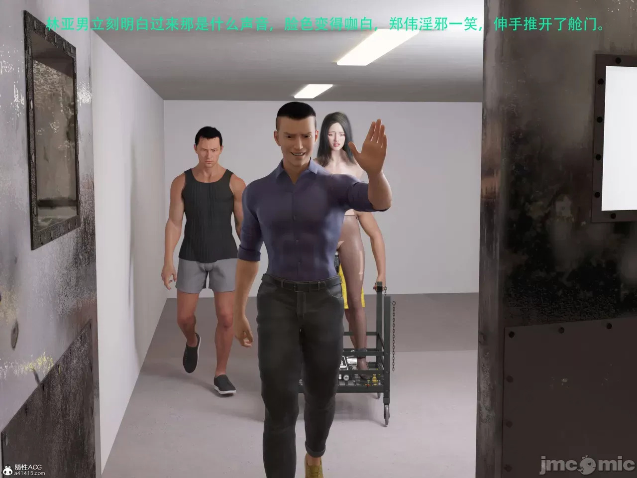 Gang 's Revenge Against Policewoman 7