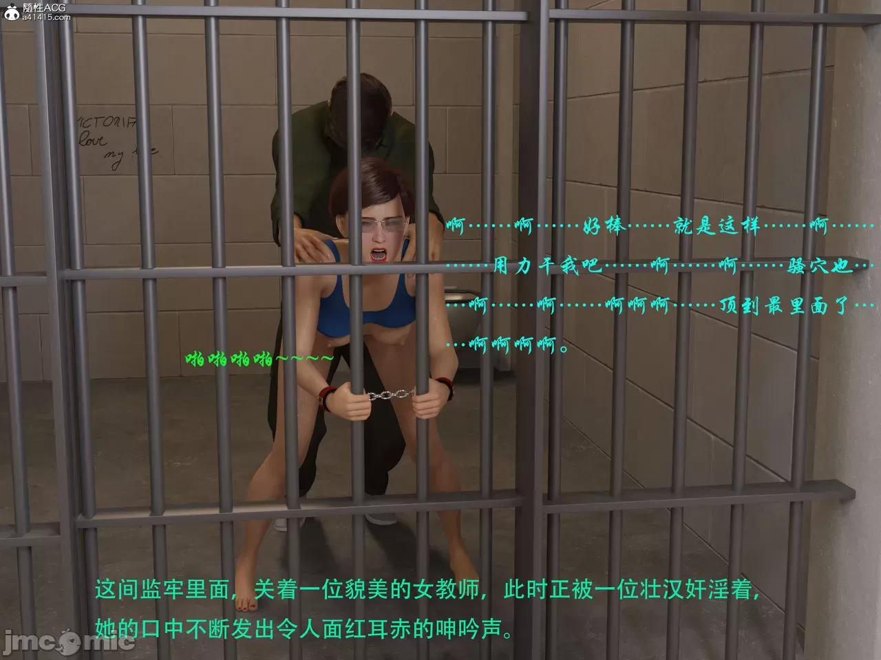 Gang 's Revenge Against Policewoman 7