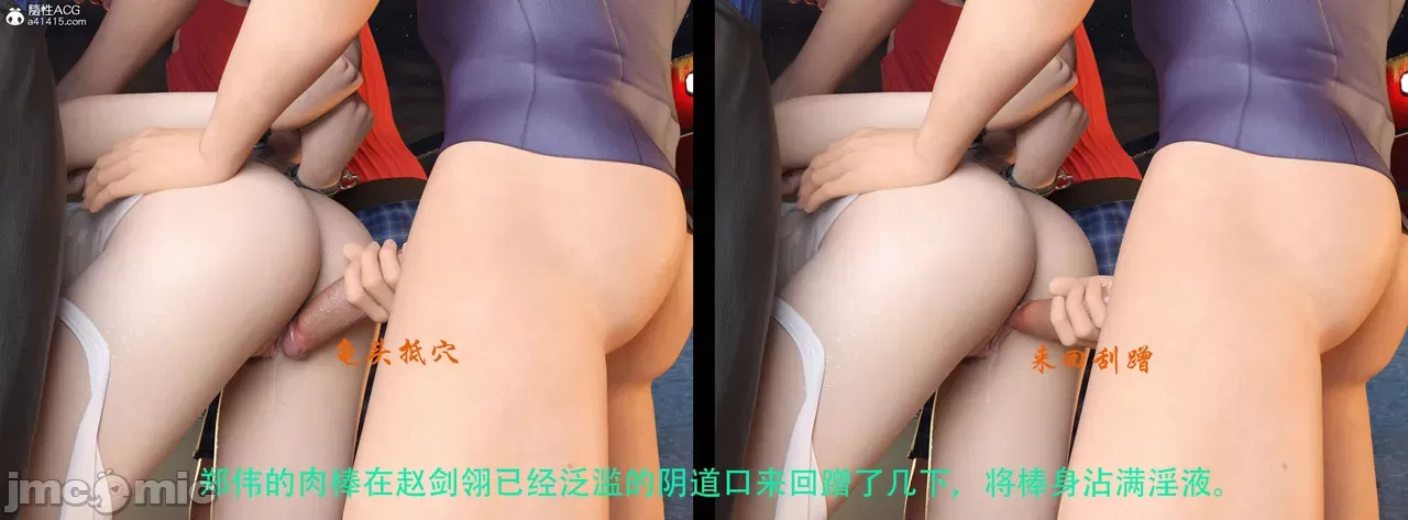 Gang 's Revenge Against Policewoman 7