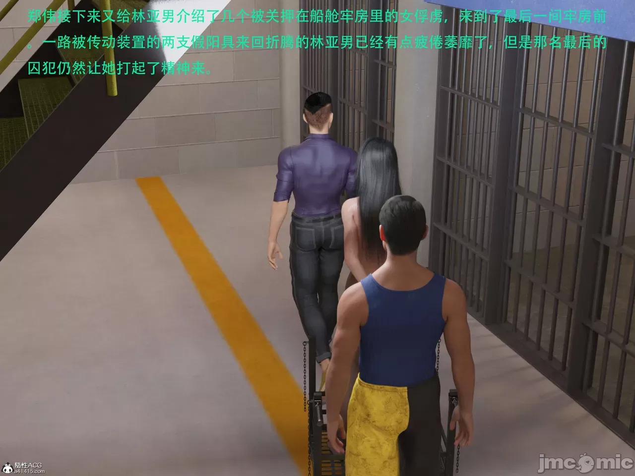 Gang 's Revenge Against Policewoman 7