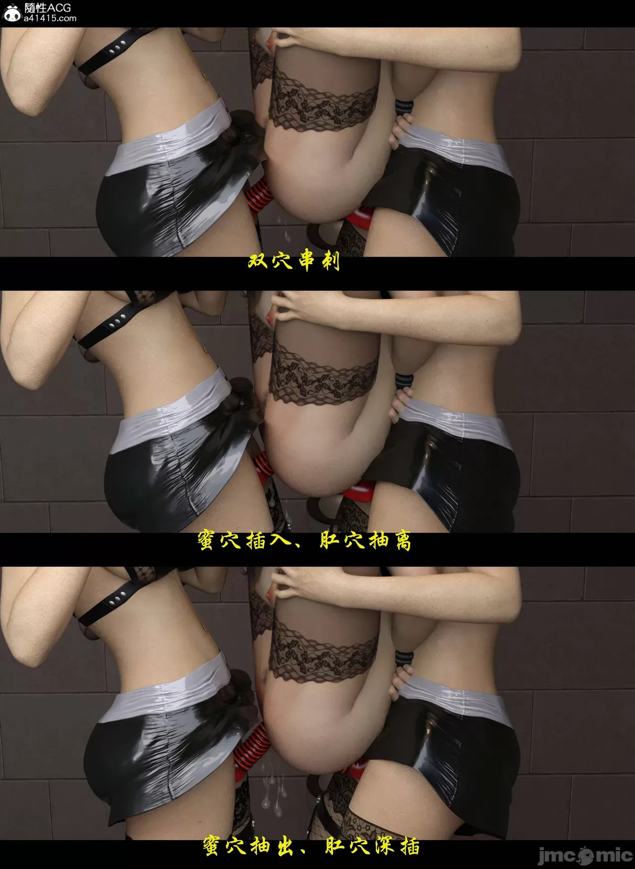 Gang 's Revenge Against Policewoman 7