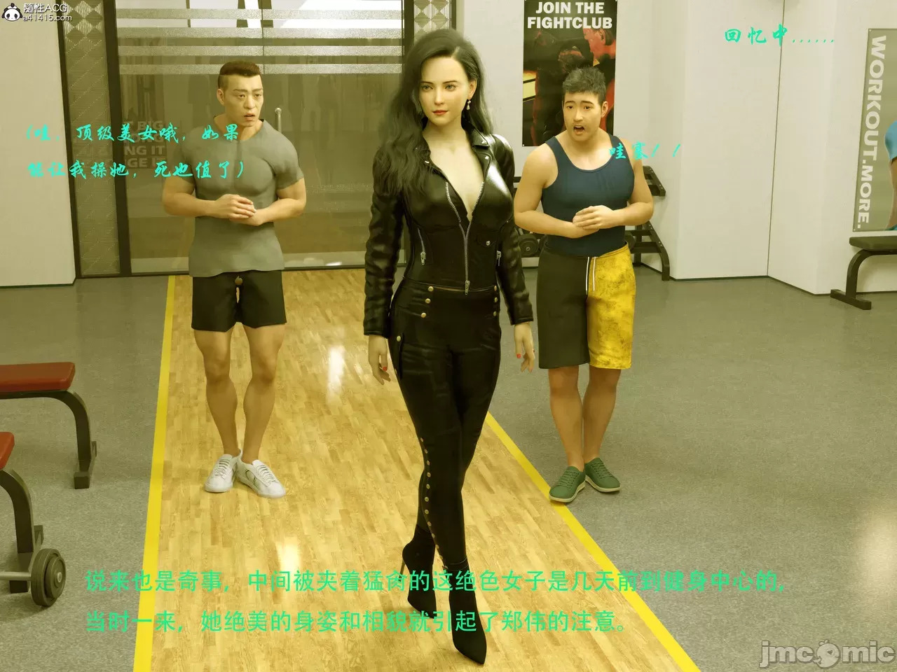 Gang 's Revenge Against Policewoman 7