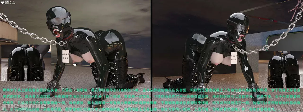 Gang 's Revenge Against Policewoman 7