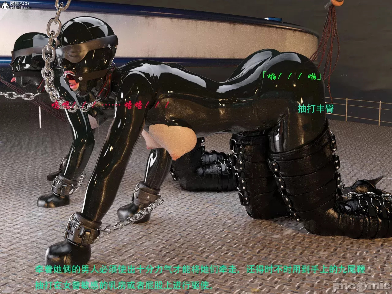 Gang 's Revenge Against Policewoman 7