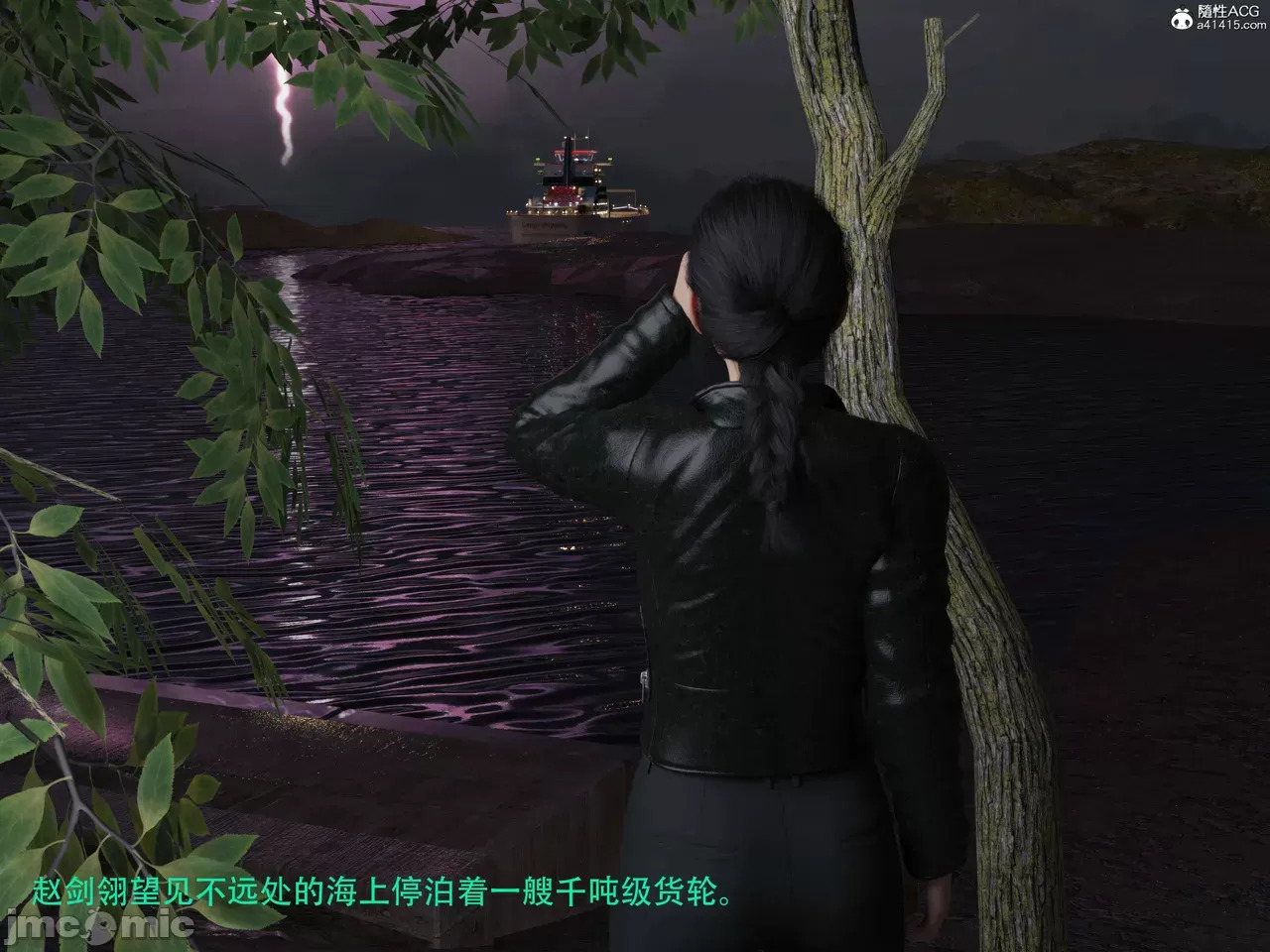 Gang 's Revenge Against Policewoman 7