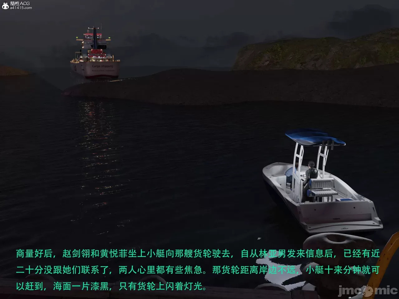 Gang 's Revenge Against Policewoman 7