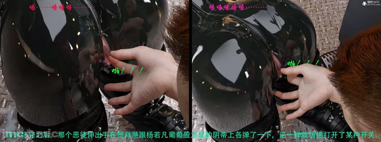 Gang 's Revenge Against Policewoman 7