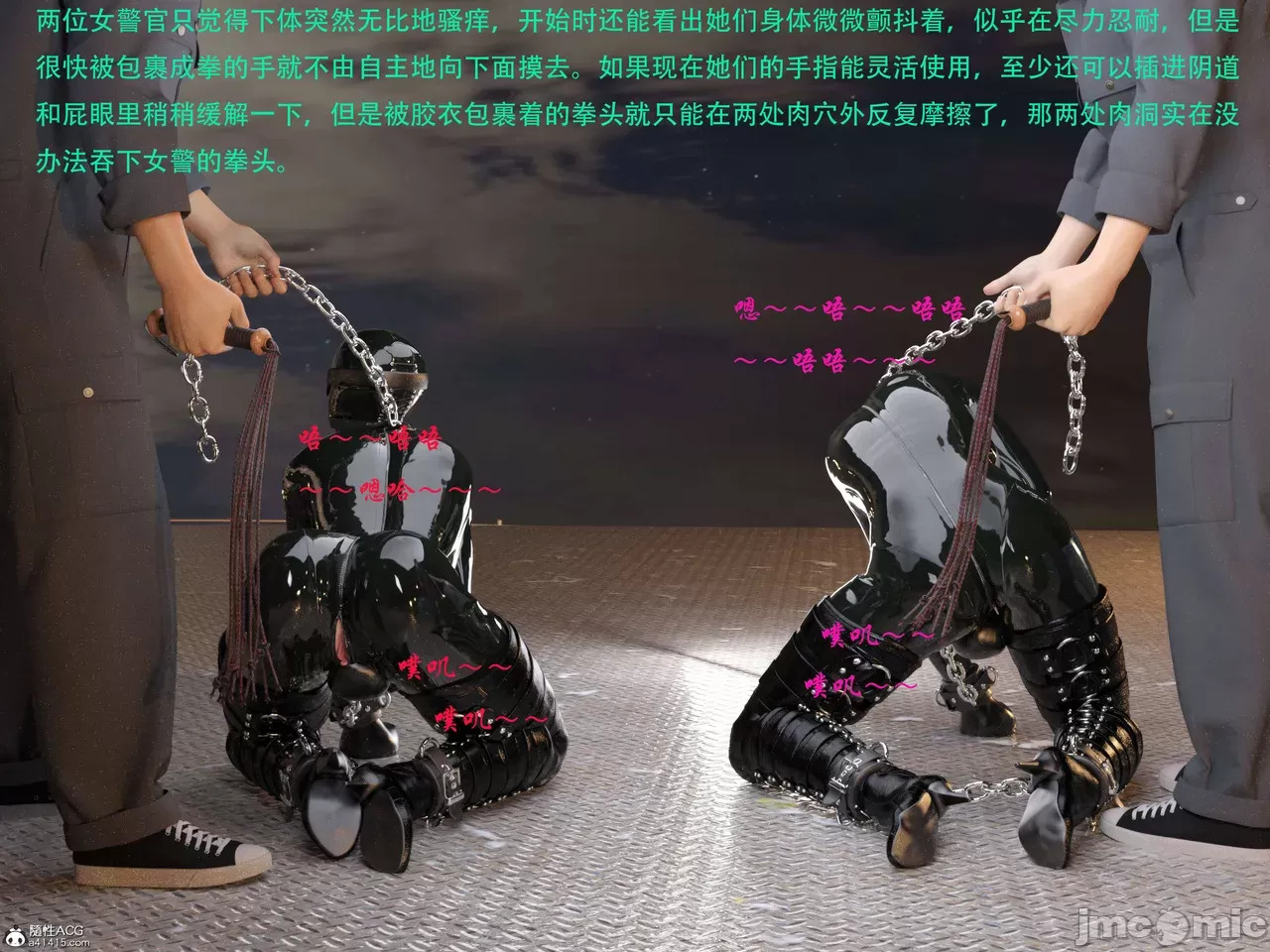 Gang 's Revenge Against Policewoman 7