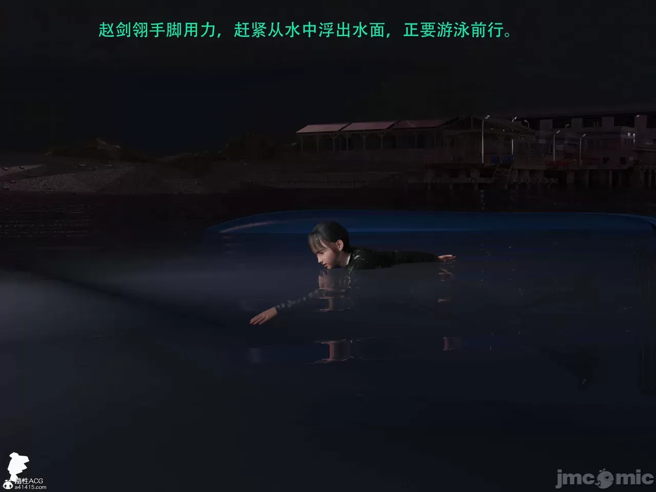 Gang 's Revenge Against Policewoman 7