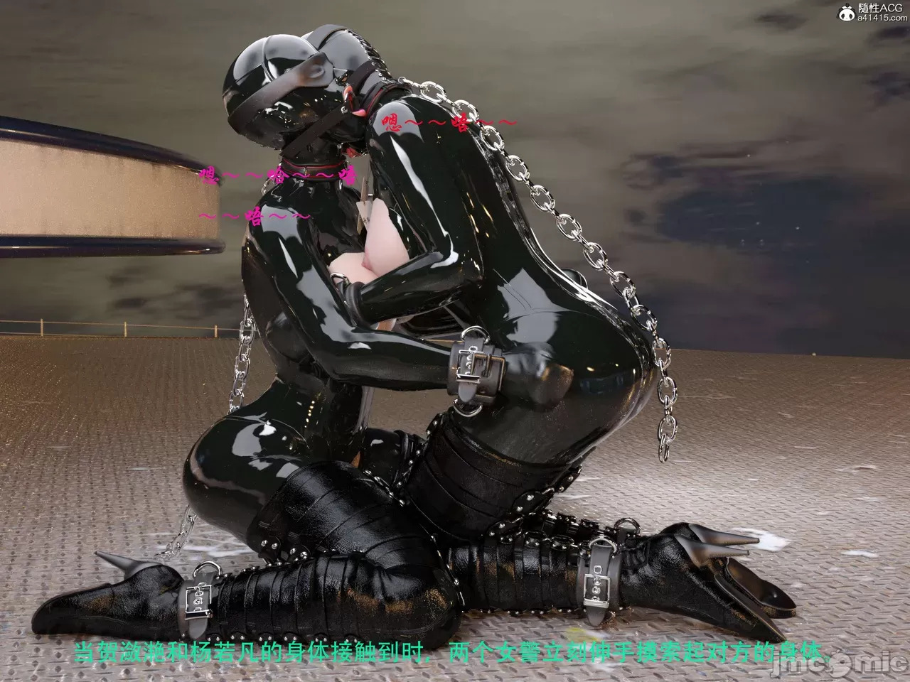 Gang 's Revenge Against Policewoman 7