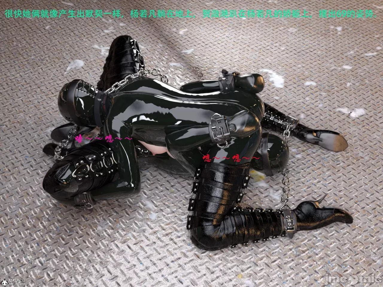 Gang 's Revenge Against Policewoman 7