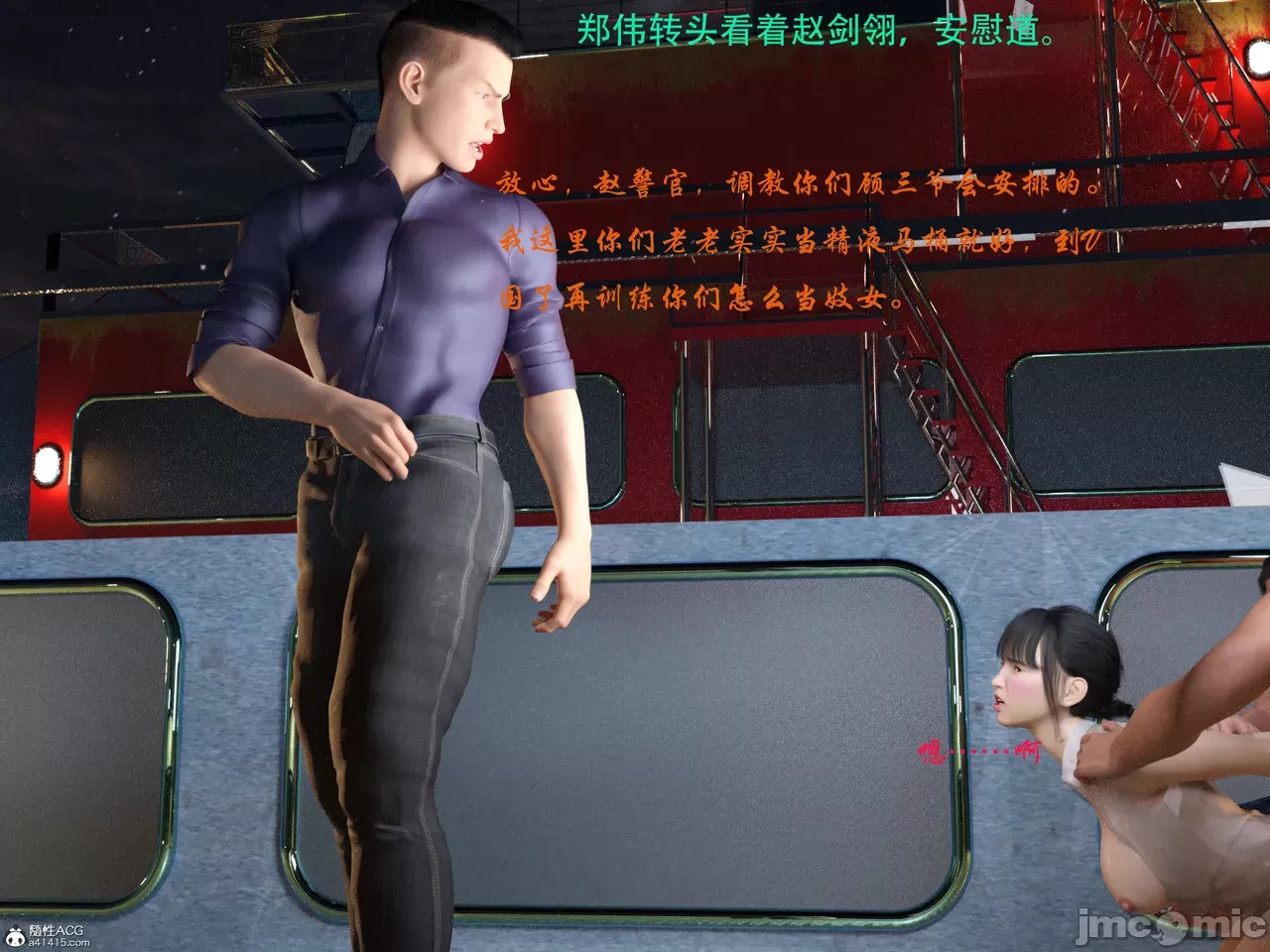 Gang 's Revenge Against Policewoman 7