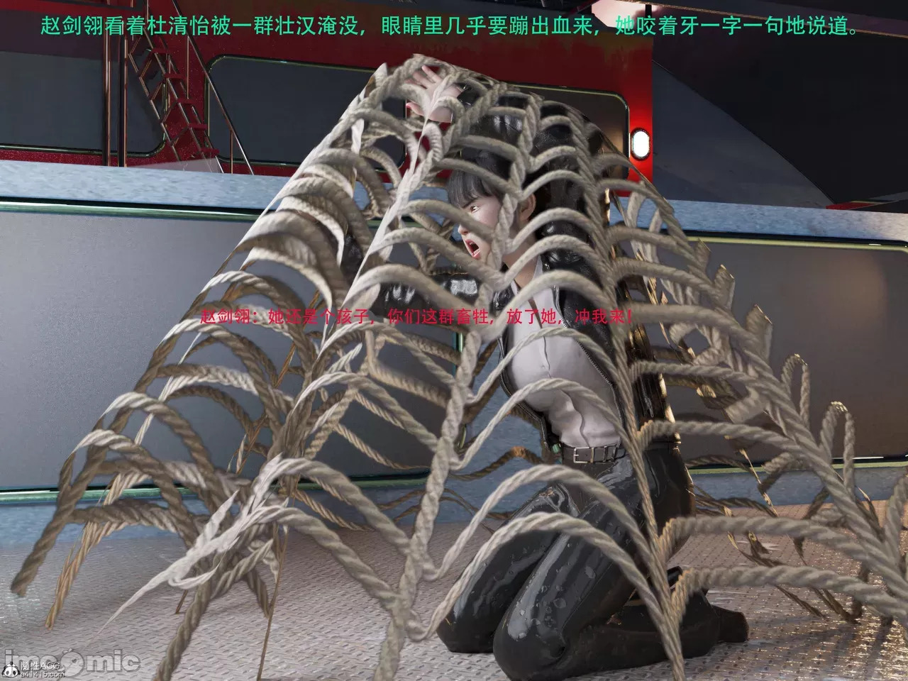 Gang 's Revenge Against Policewoman 7