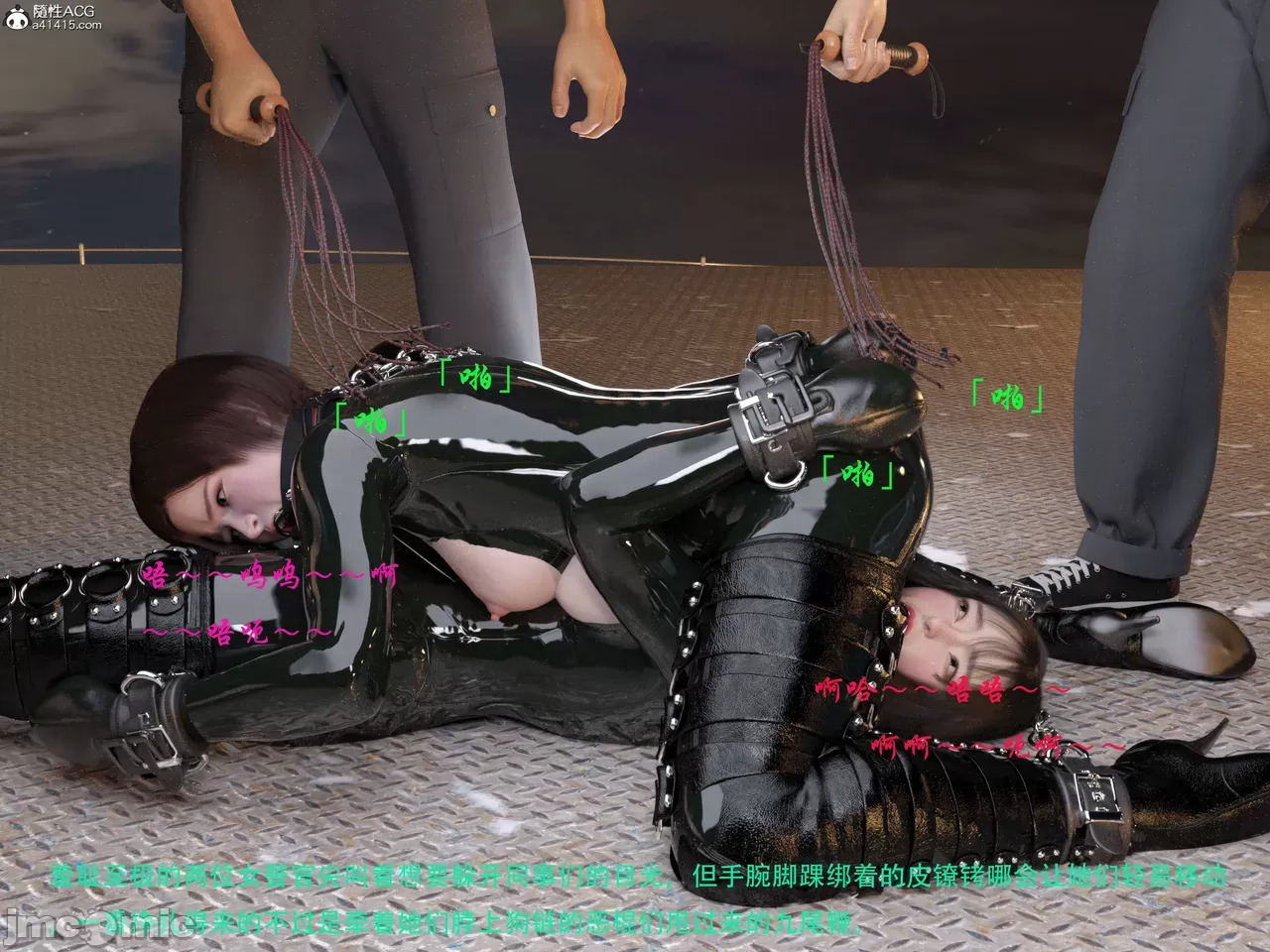 Gang 's Revenge Against Policewoman 7