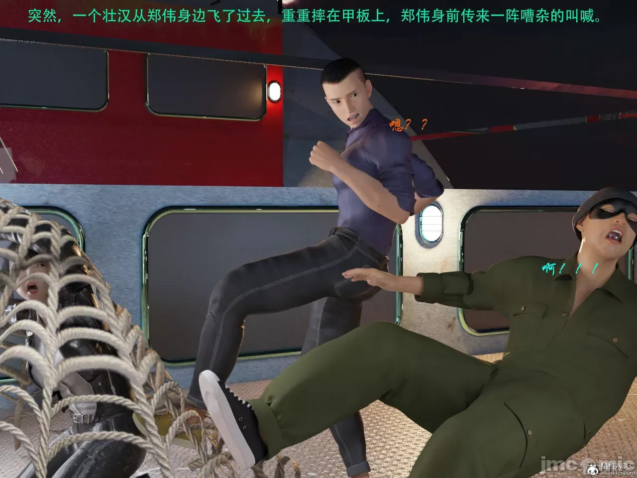 Gang 's Revenge Against Policewoman 7