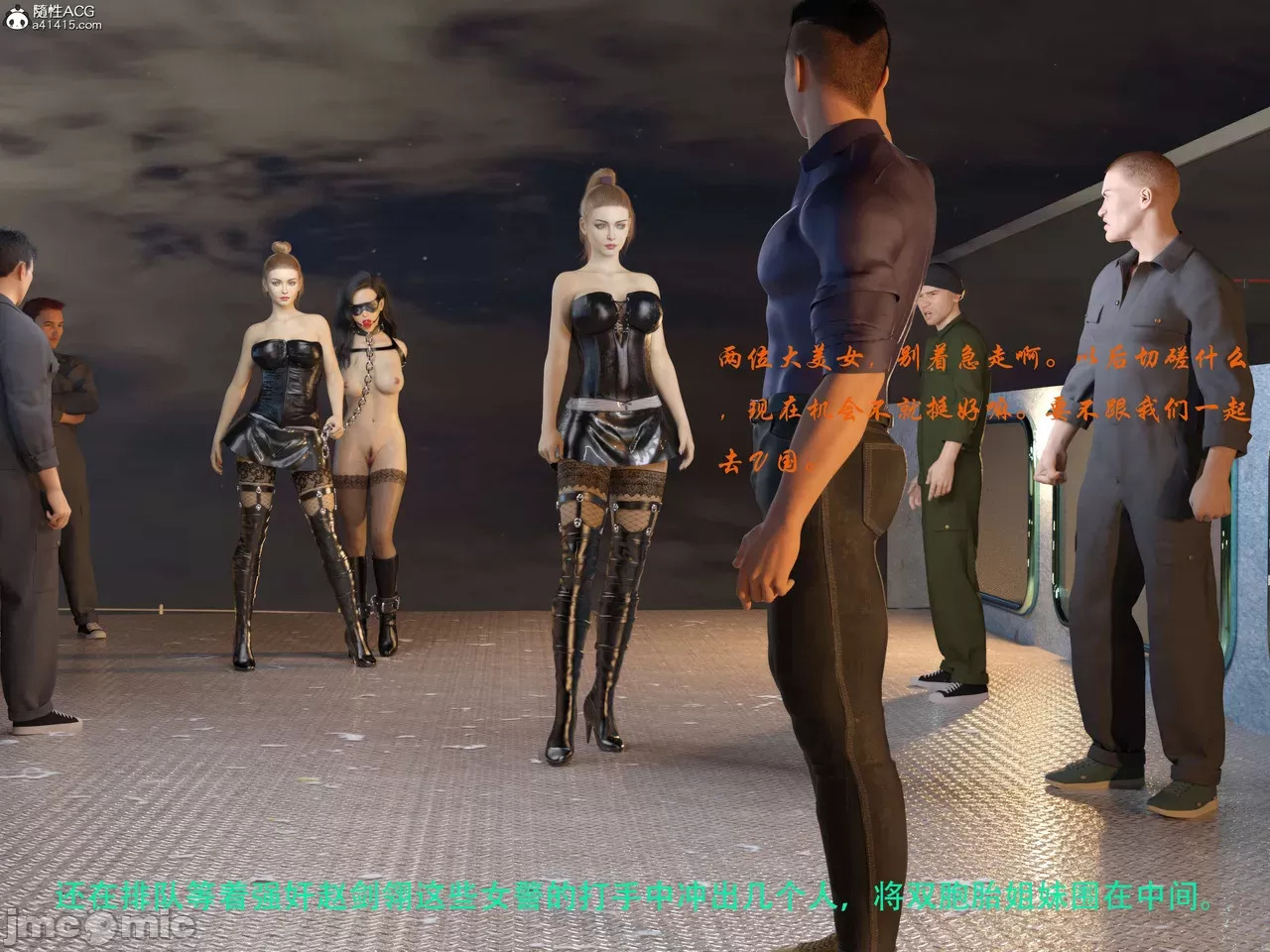 Gang 's Revenge Against Policewoman 7