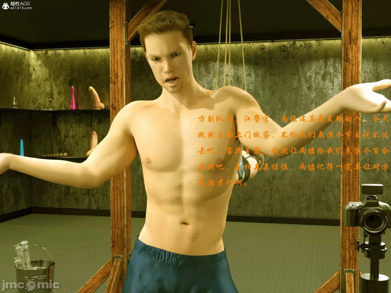 Gang 's Revenge Against Policewoman 8