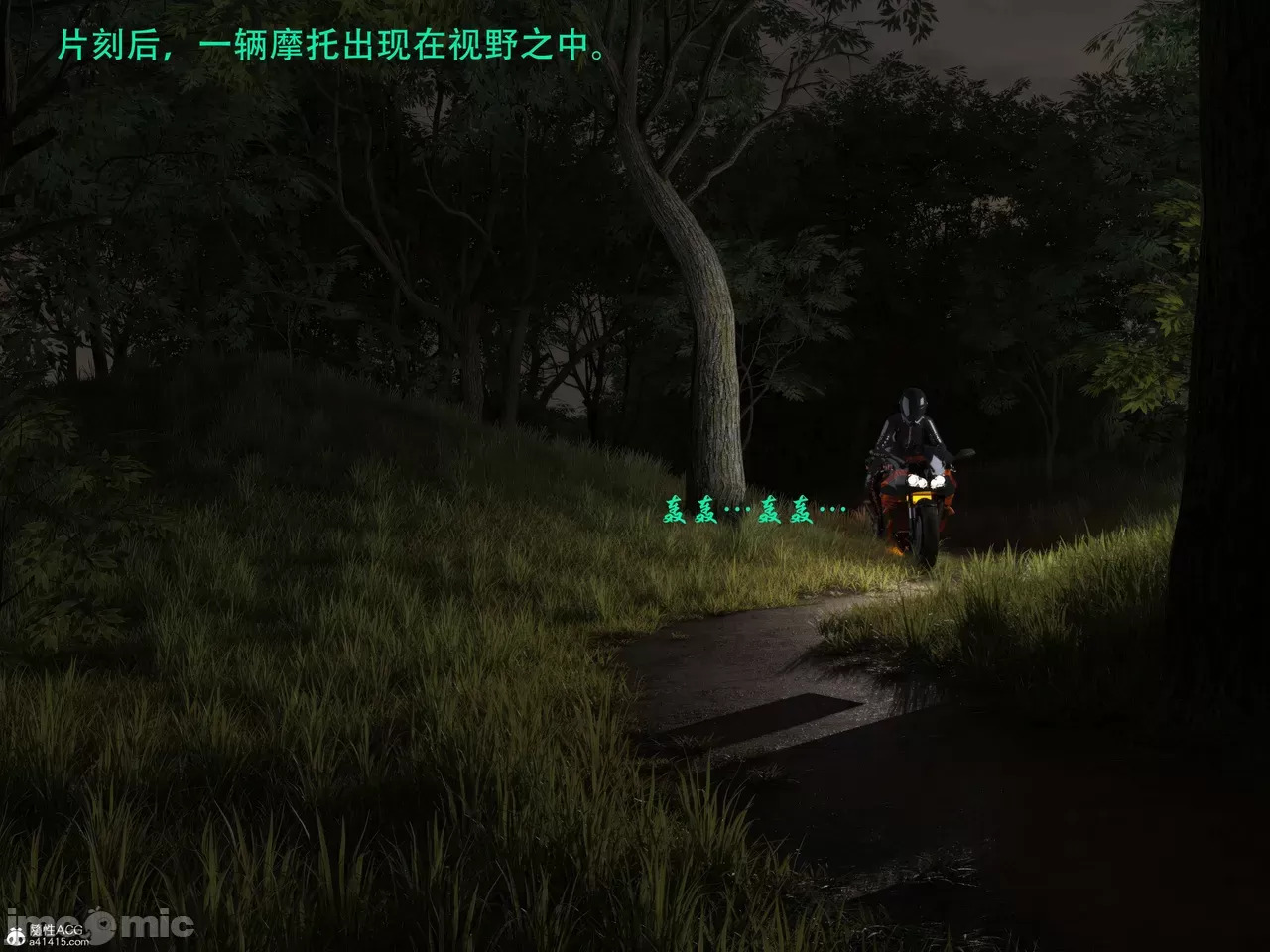 Gang 's Revenge Against Policewoman 8