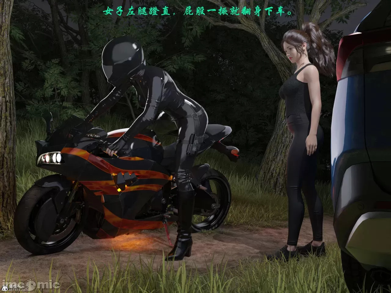 Gang 's Revenge Against Policewoman 8