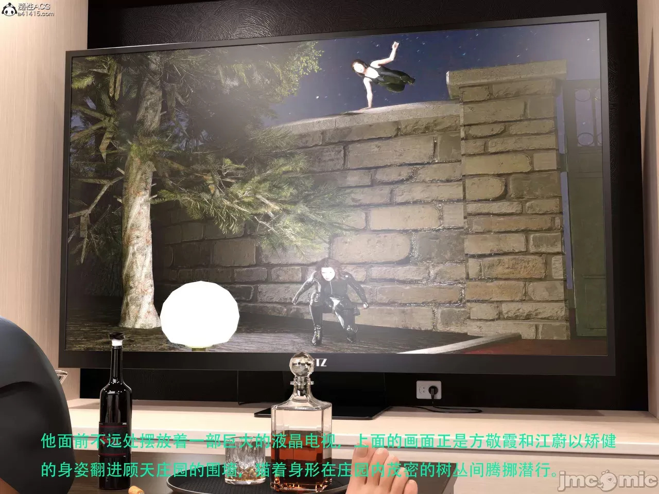 Gang 's Revenge Against Policewoman 8