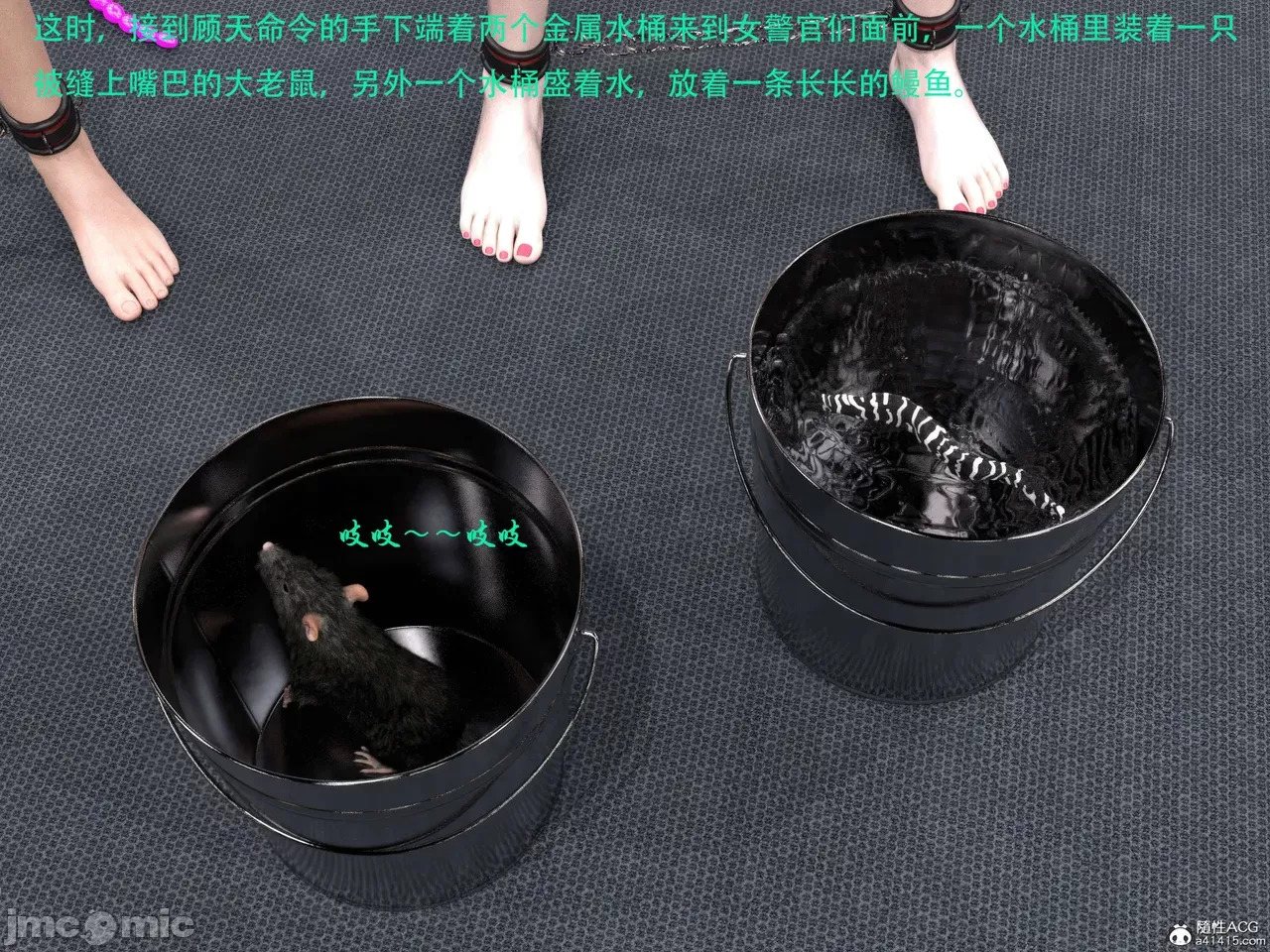 Gang 's Revenge Against Policewoman 8