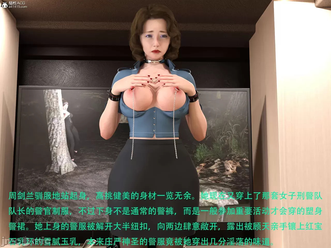 Gang 's Revenge Against Policewoman 8