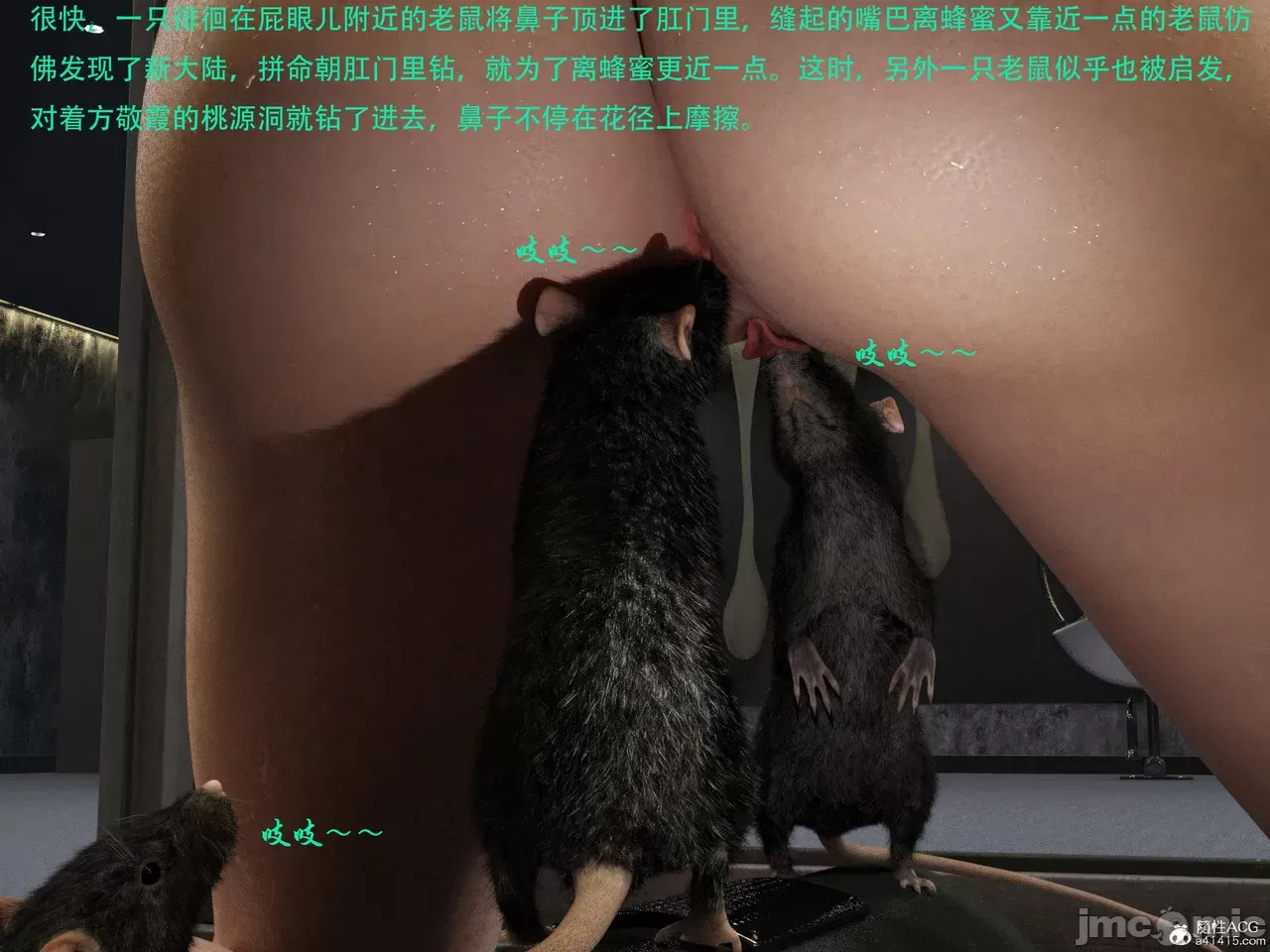 Gang 's Revenge Against Policewoman 8