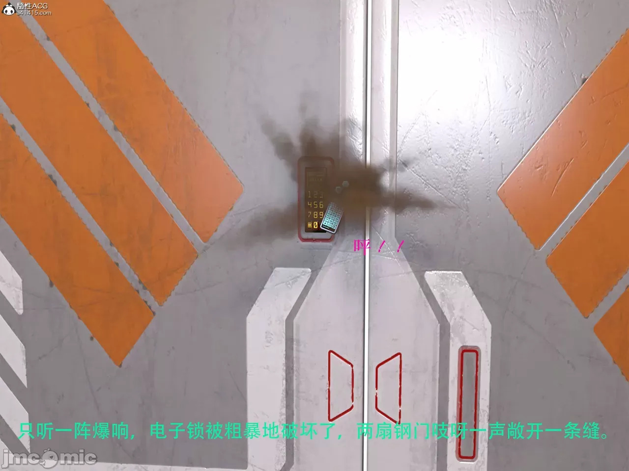 Gang 's Revenge Against Policewoman 8