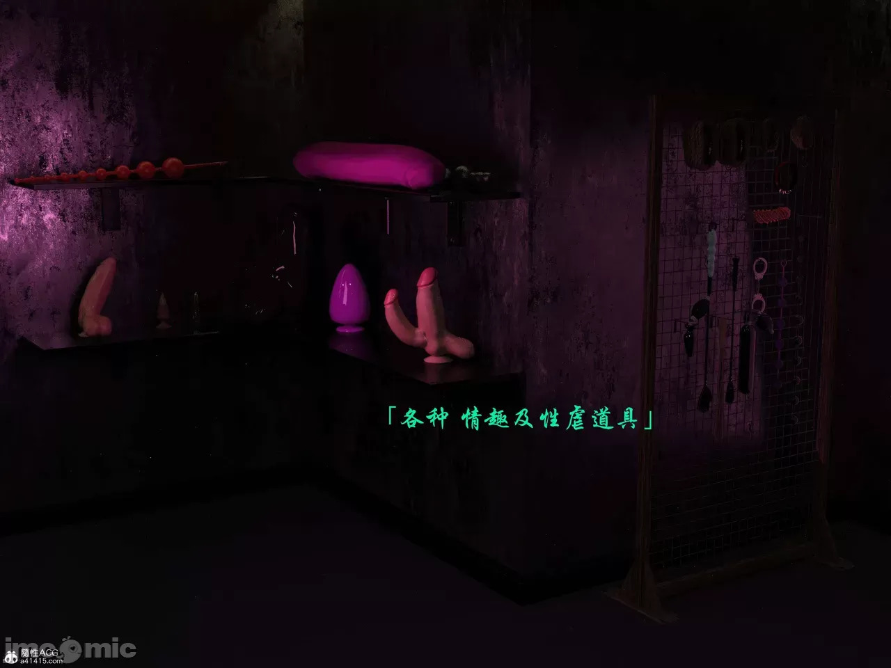 Gang 's Revenge Against Policewoman 8