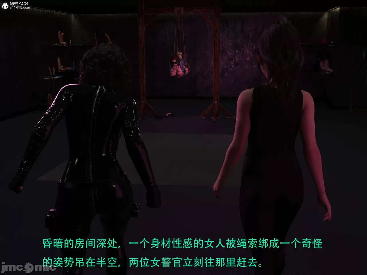 Gang 's Revenge Against Policewoman 8