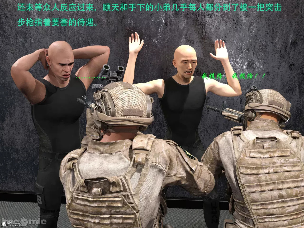 Gang 's Revenge Against Policewoman 8