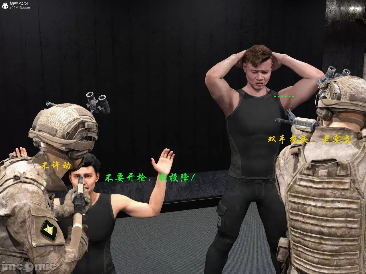 Gang 's Revenge Against Policewoman 8