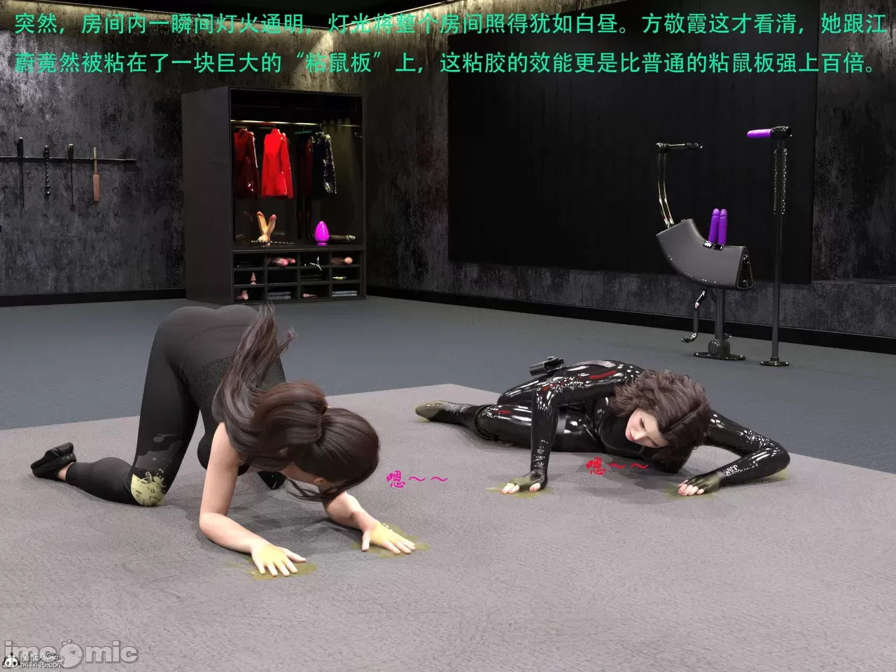 Gang 's Revenge Against Policewoman 8