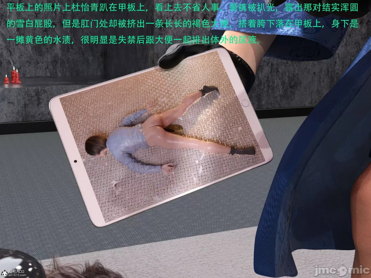 Gang 's Revenge Against Policewoman 8