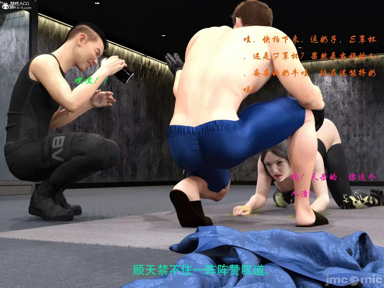 Gang 's Revenge Against Policewoman 8