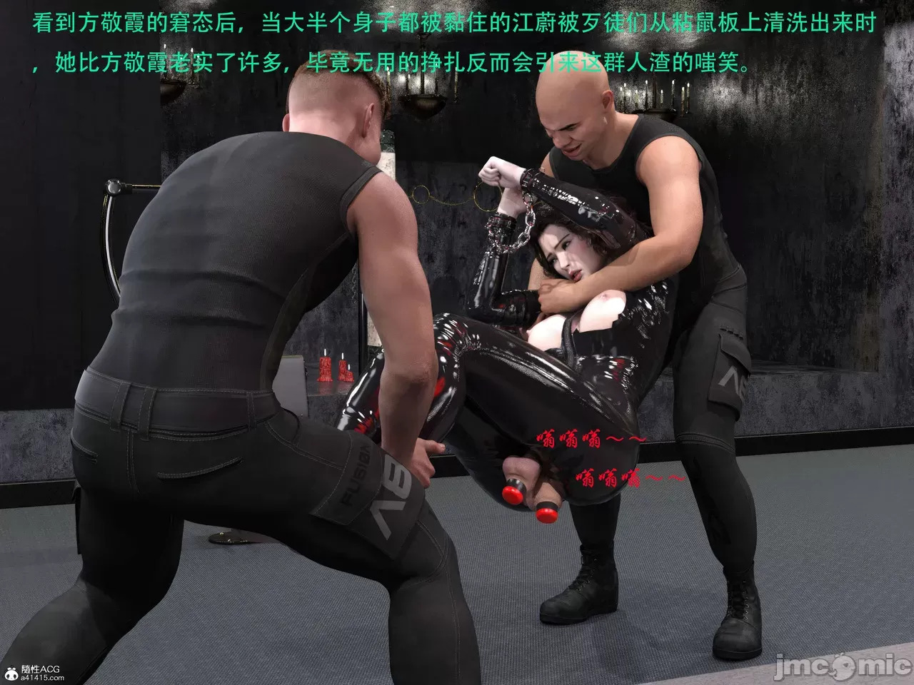 Gang 's Revenge Against Policewoman 8