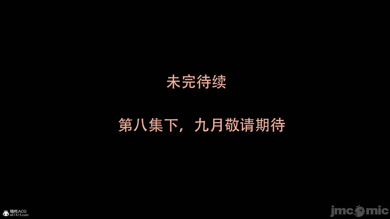 Gang 's Revenge Against Policewoman 8