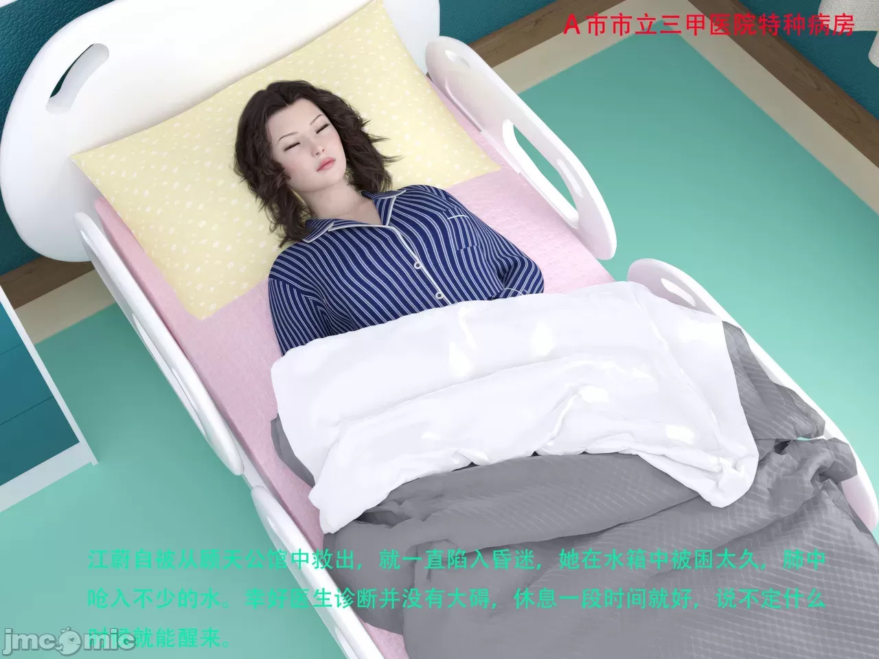 Gang 's Revenge Against Policewoman 9