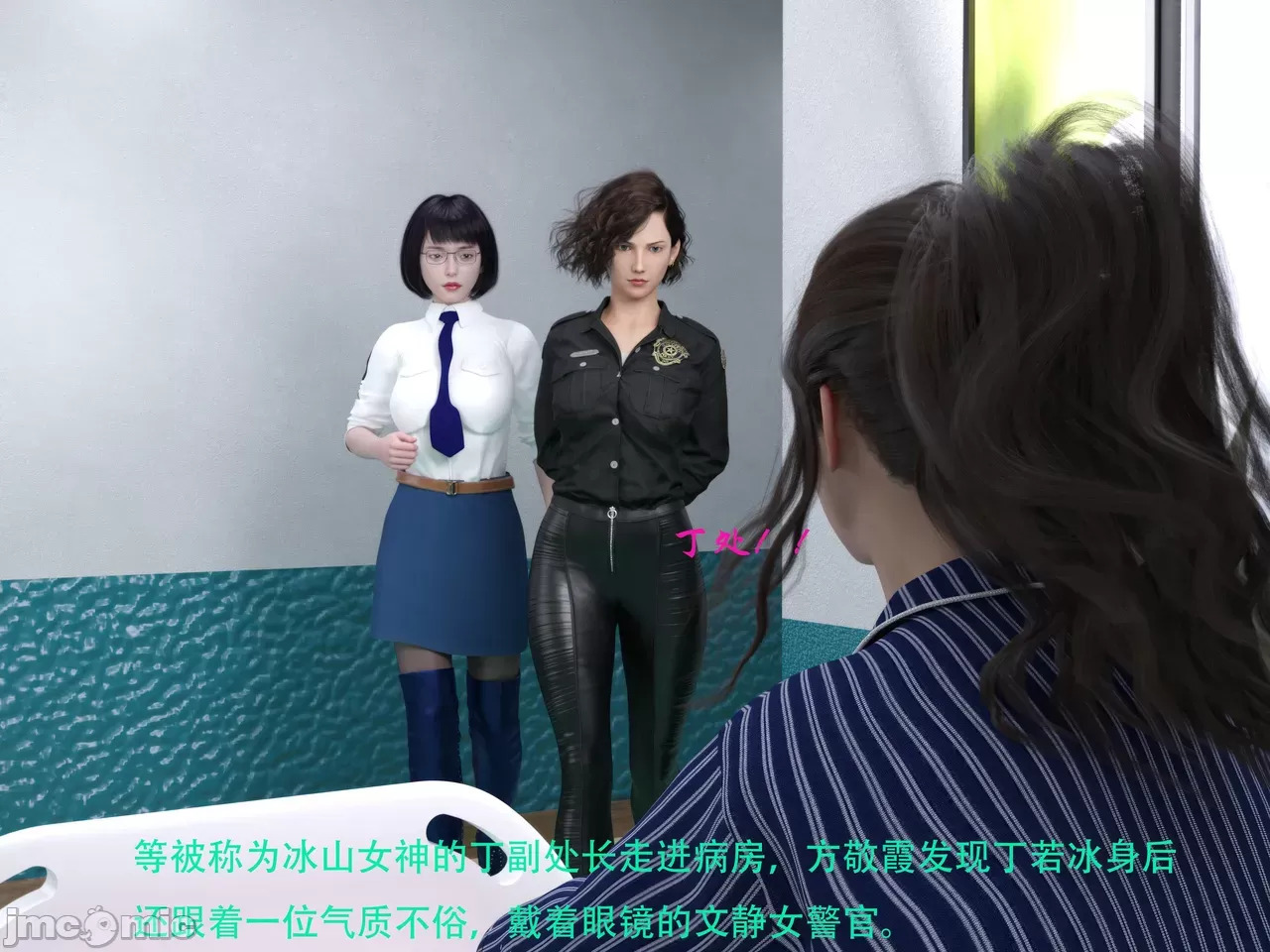 Gang 's Revenge Against Policewoman 9