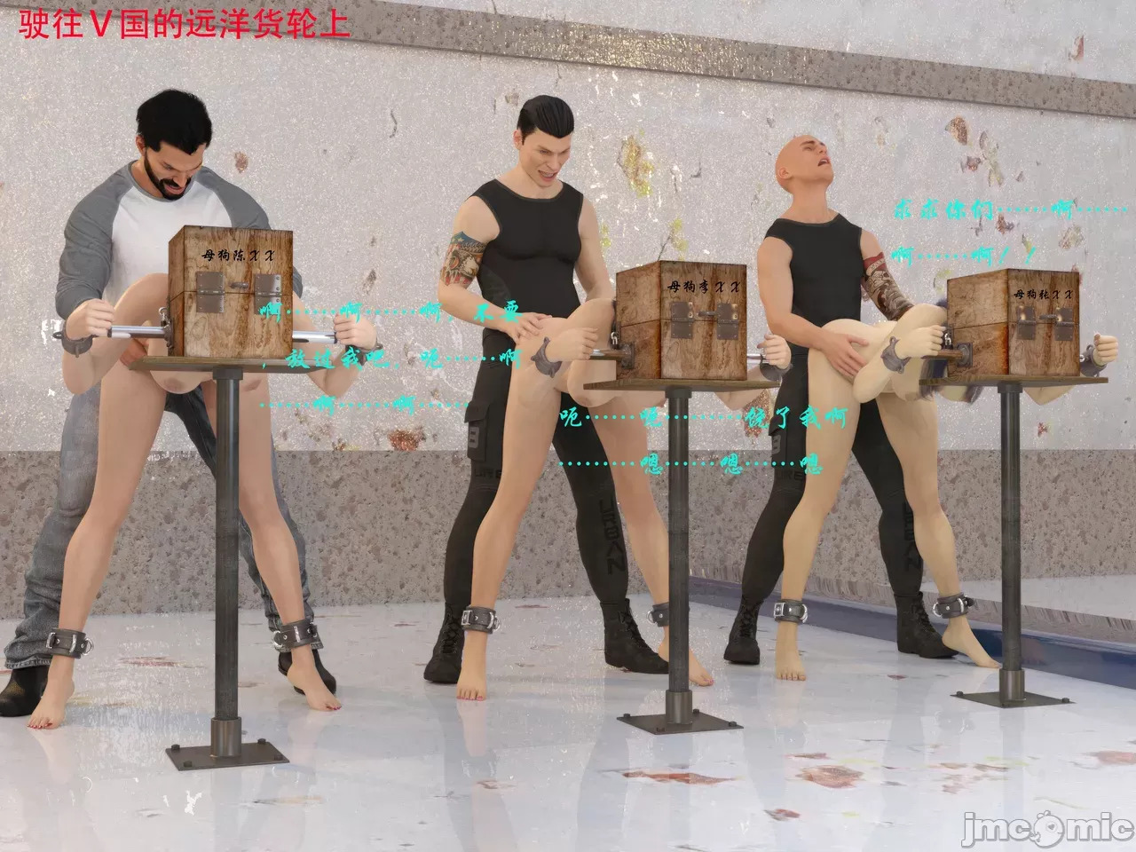 Gang 's Revenge Against Policewoman 9