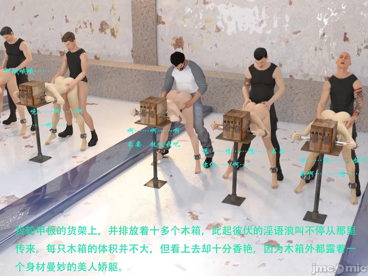 Gang 's Revenge Against Policewoman 9