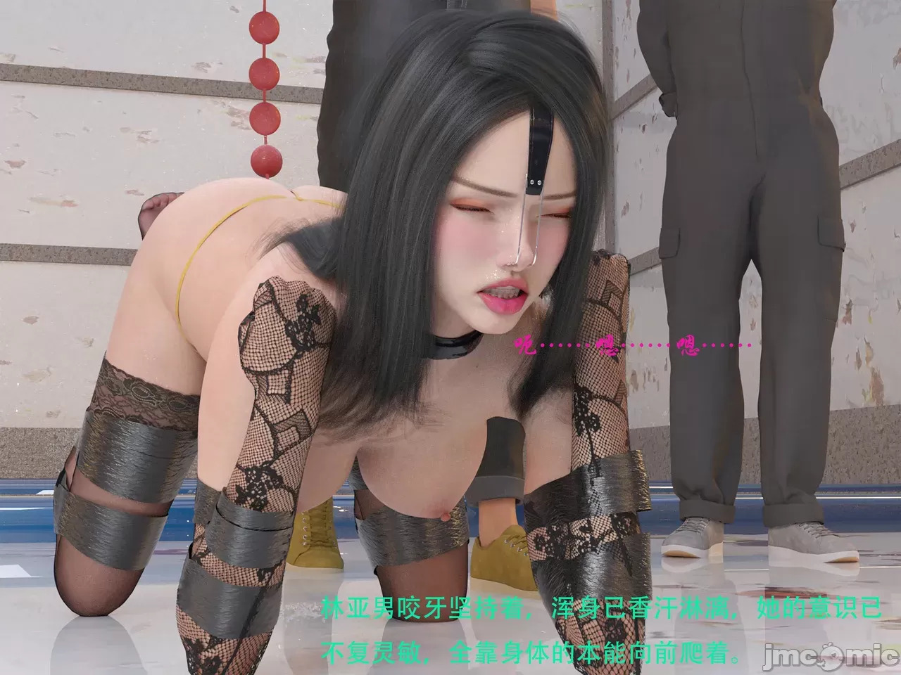 Gang 's Revenge Against Policewoman 9