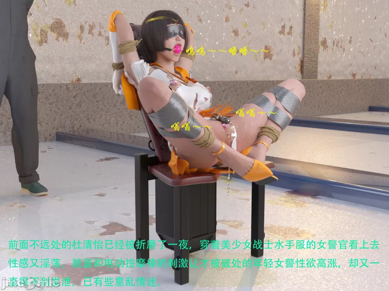 Gang 's Revenge Against Policewoman 9